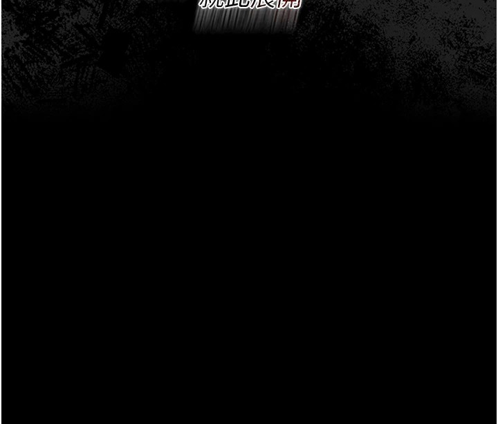 借妻条约第1话-危险的交易