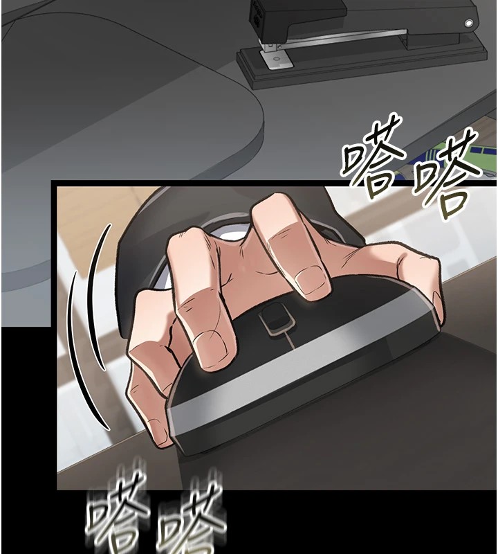 借妻条约第1话-危险的交易