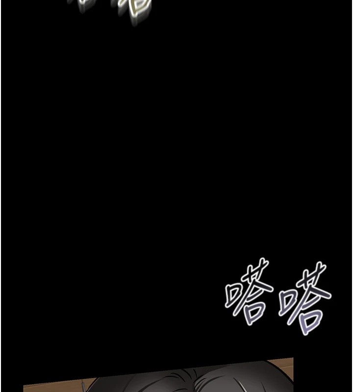 借妻条约第1话-危险的交易