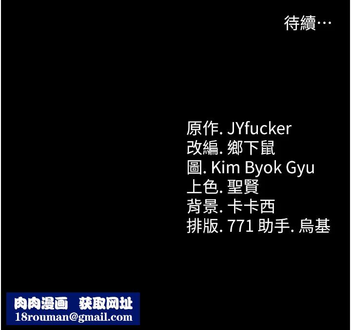 借妻条约第1话-危险的交易