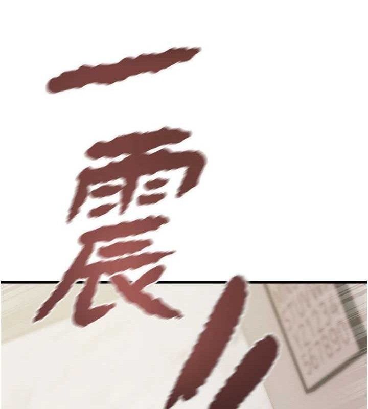 掠夺行动第65話-叫給整棟住戶聽