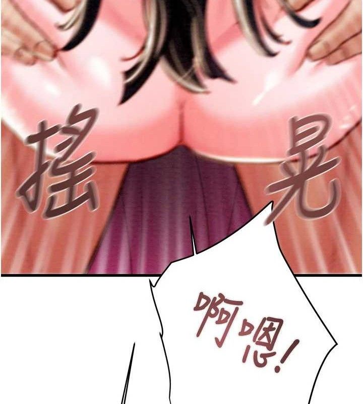 掠夺行动第65話-叫給整棟住戶聽