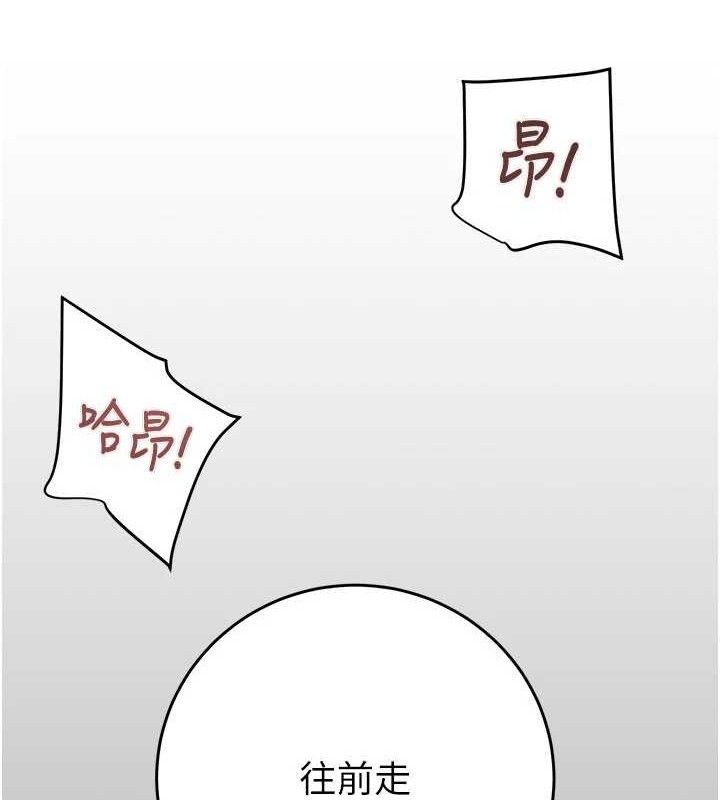 掠夺行动第65話-叫給整棟住戶聽