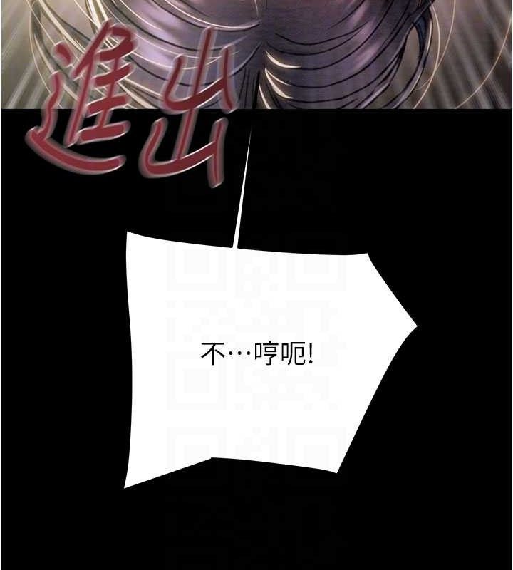 掠夺行动第65話-叫給整棟住戶聽