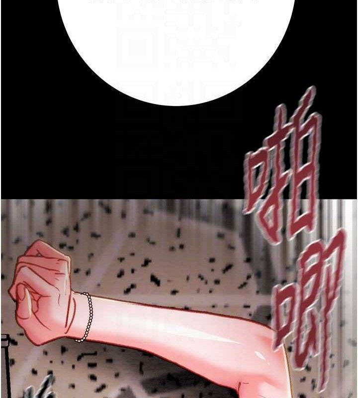 掠夺行动第65話-叫給整棟住戶聽