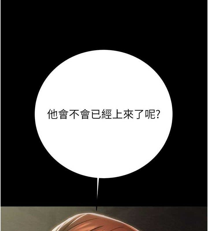 掠夺行动第65話-叫給整棟住戶聽