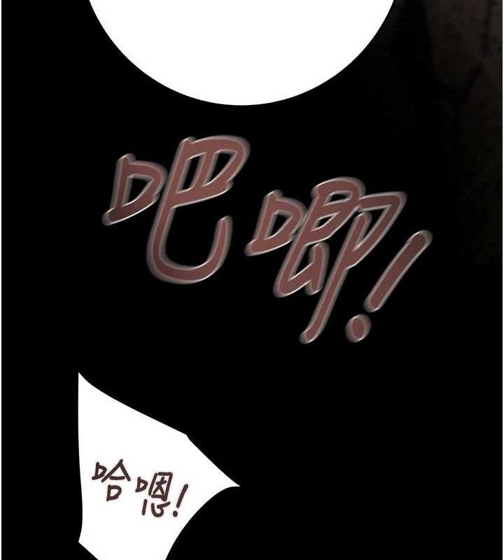 掠夺行动第65話-叫給整棟住戶聽