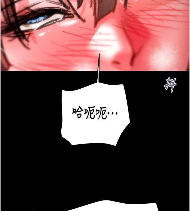 掠夺行动第65話-叫給整棟住戶聽