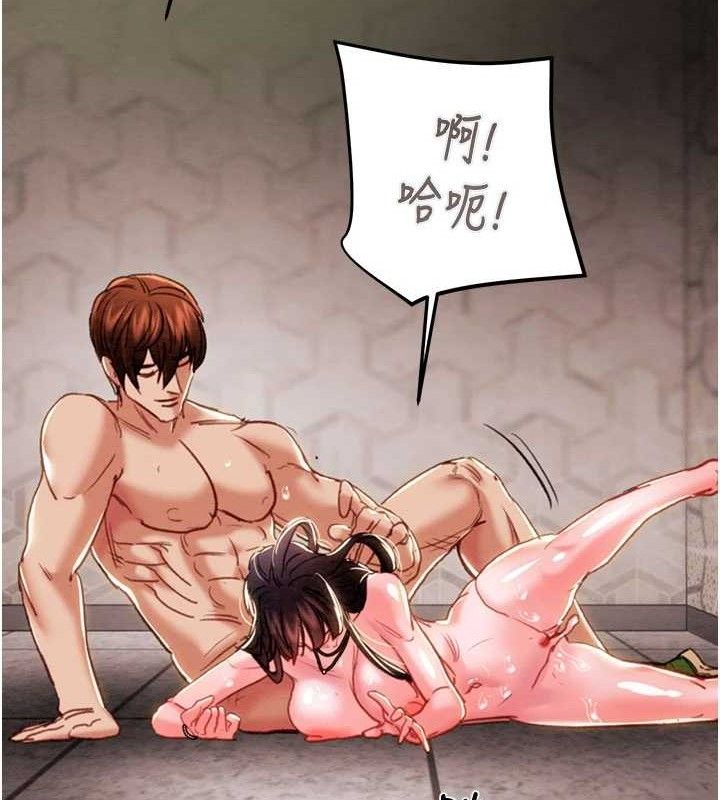 掠夺行动第65話-叫給整棟住戶聽