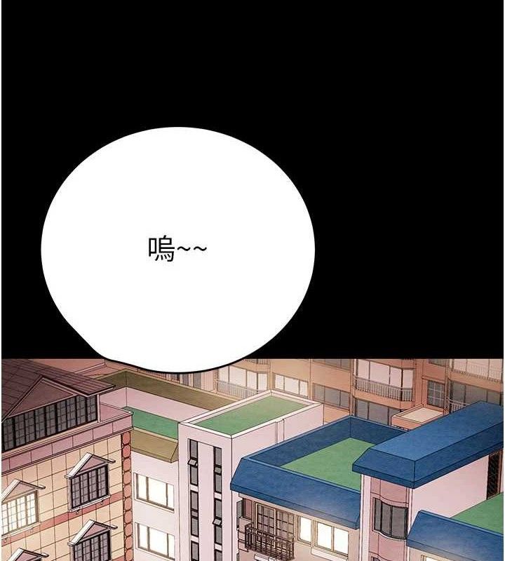 掠夺行动第65話-叫給整棟住戶聽