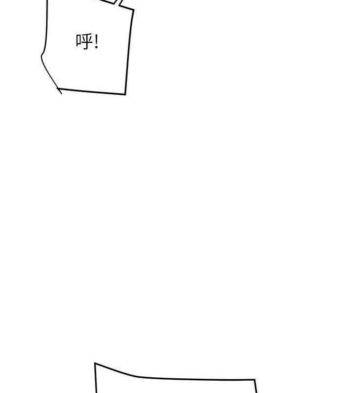 掠夺行动第65話-叫給整棟住戶聽