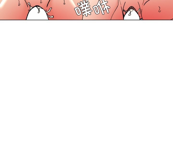 了不起的她第76話