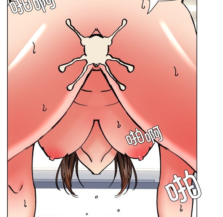 了不起的她第76話