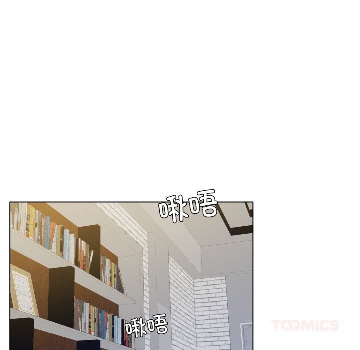 了不起的她第76話