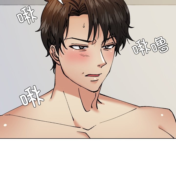 了不起的她第76話