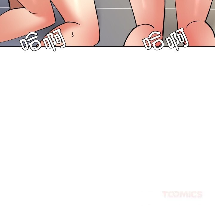 了不起的她第76話