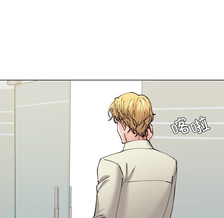 了不起的她第76話