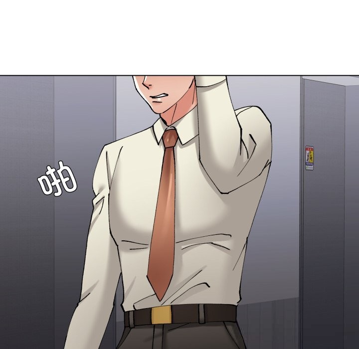 了不起的她第76話