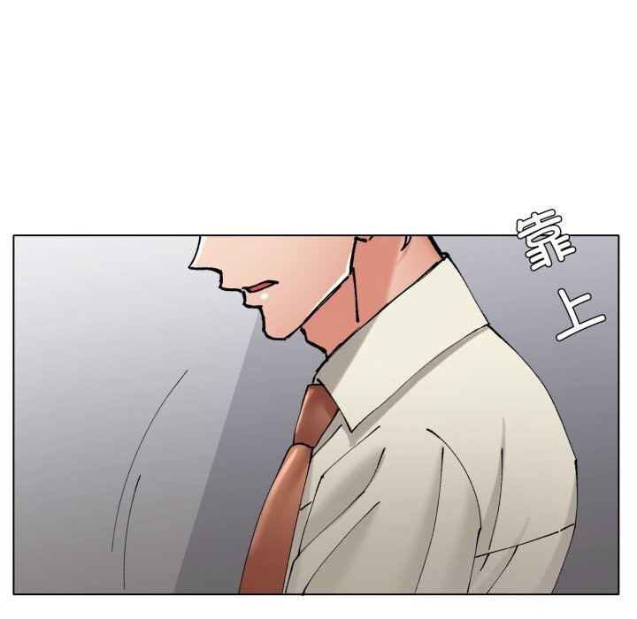 了不起的她第76話