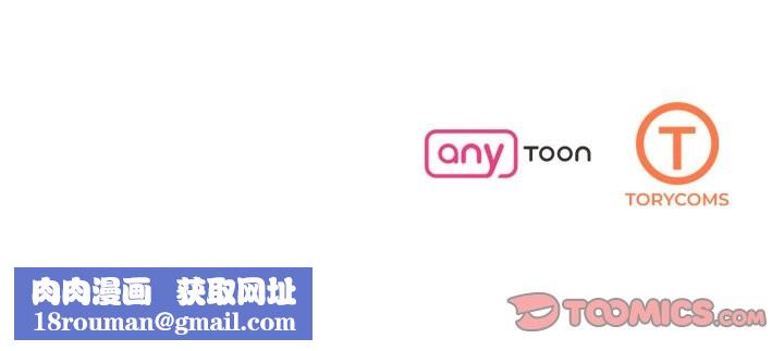 了不起的她第76話