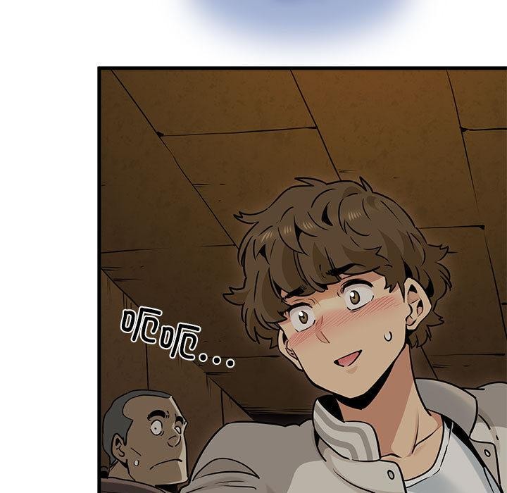 发小碰不得第78話