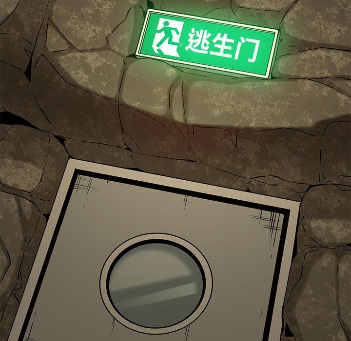 发小碰不得第78話