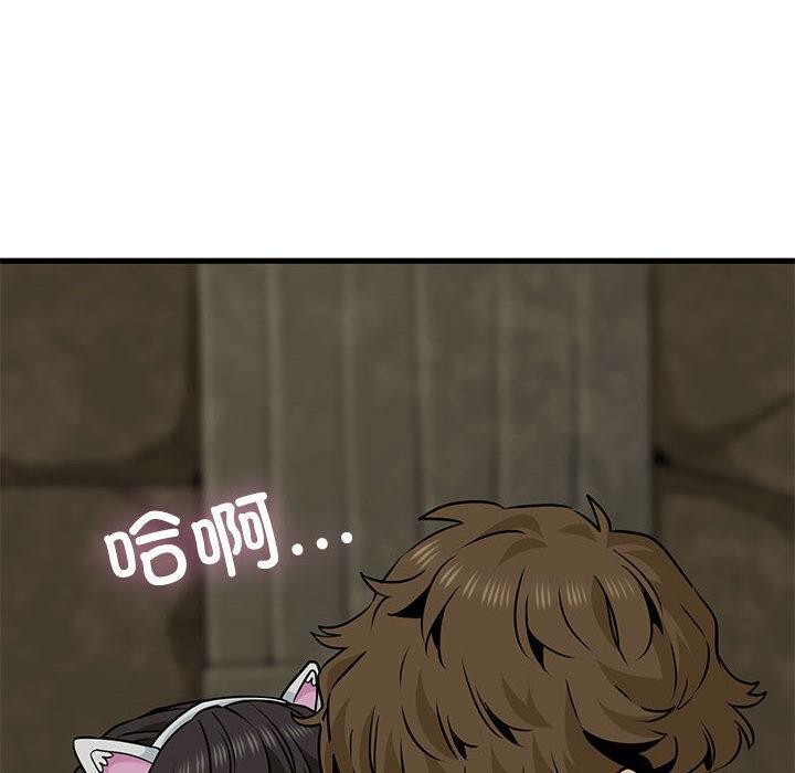 发小碰不得第78話