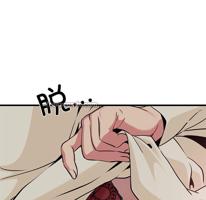 发小碰不得第78話