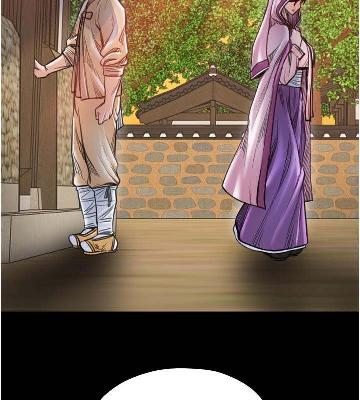 最强家丁第47話-我來消除妳的陰氣