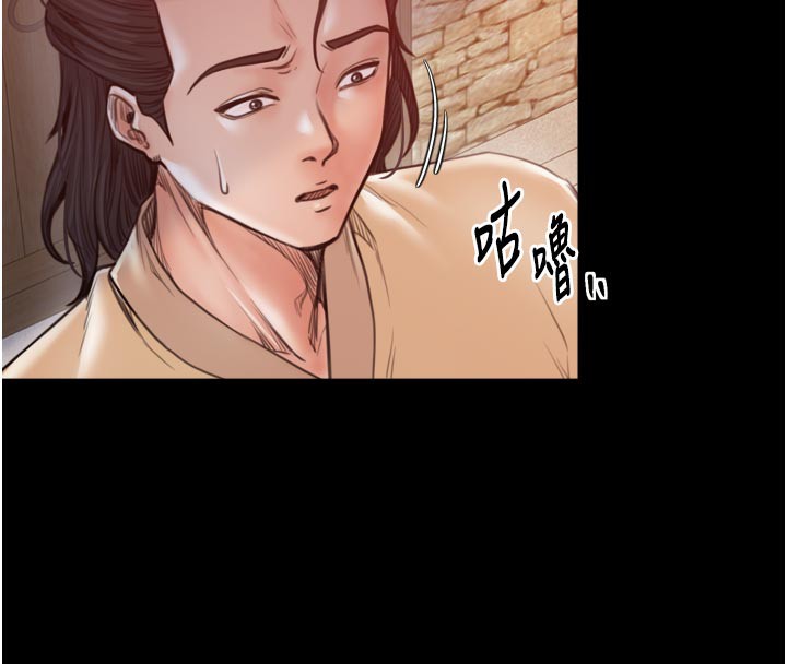 最强家丁第47話-我來消除妳的陰氣