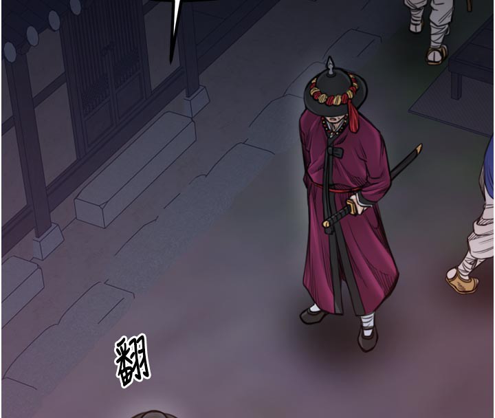 最强家丁第47話-我來消除妳的陰氣