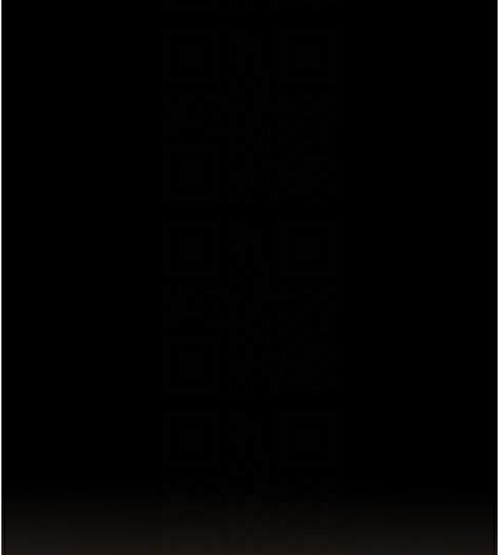 最強家丁第47話-我來消除妳的陰氣