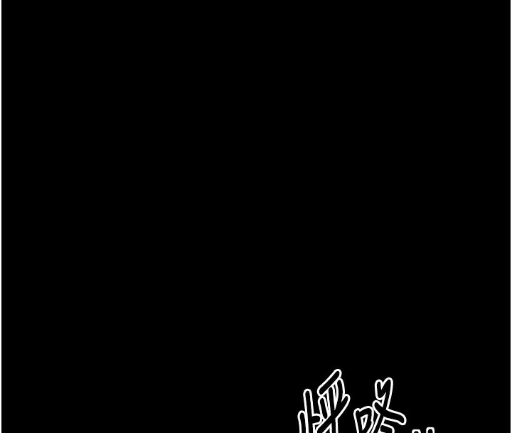 最强家丁第47話-我來消除妳的陰氣