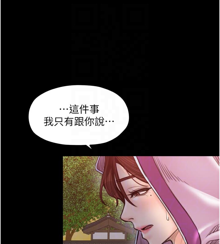 最强家丁第47話-我來消除妳的陰氣