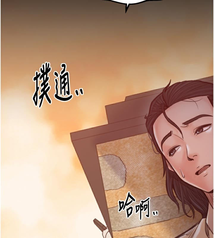 最强家丁第47話-我來消除妳的陰氣