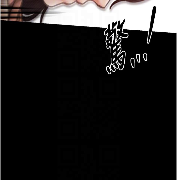 最强家丁第47話-我來消除妳的陰氣