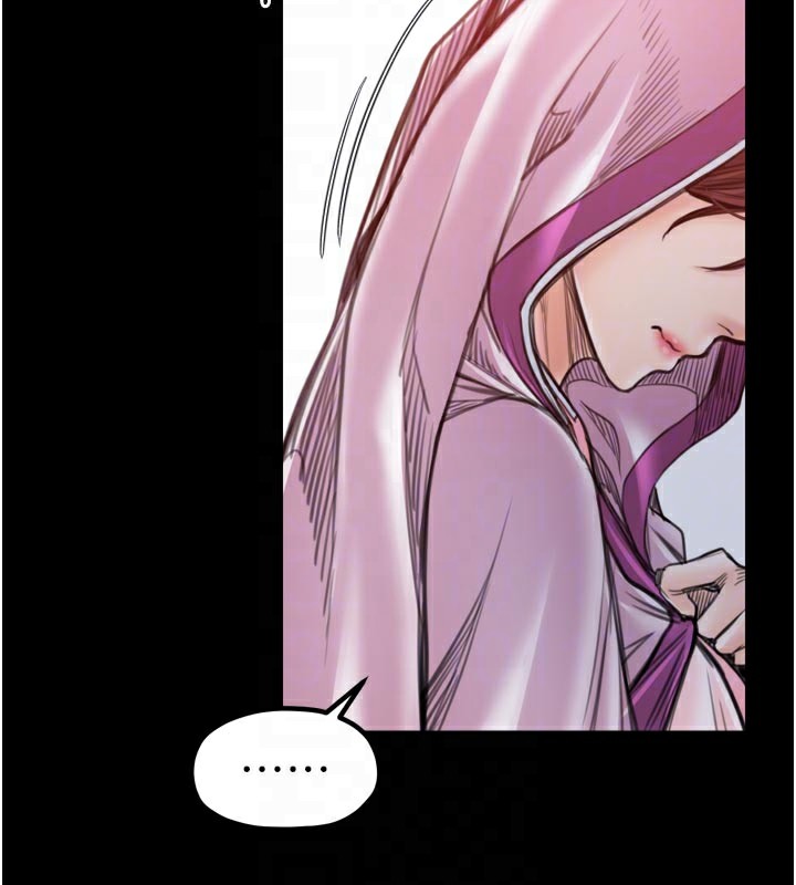 最强家丁第47話-我來消除妳的陰氣