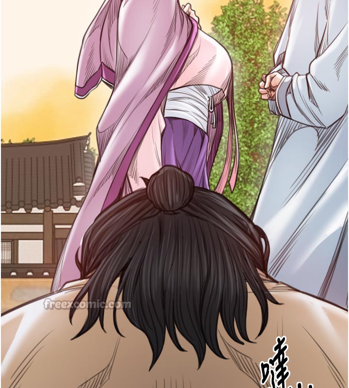 最强家丁第47話-我來消除妳的陰氣