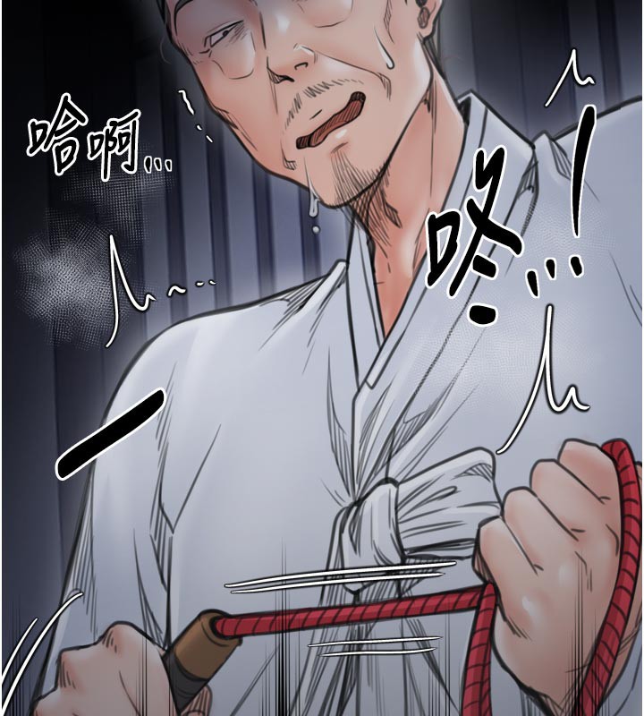 最强家丁第47話-我來消除妳的陰氣