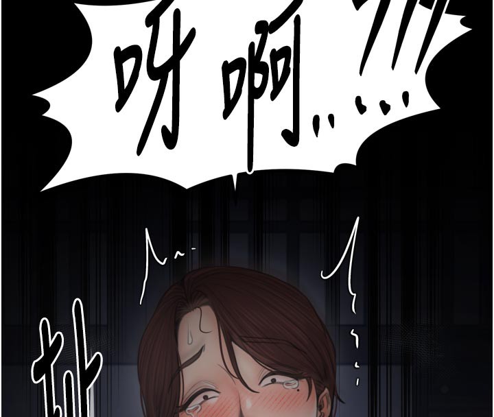 最强家丁第47話-我來消除妳的陰氣