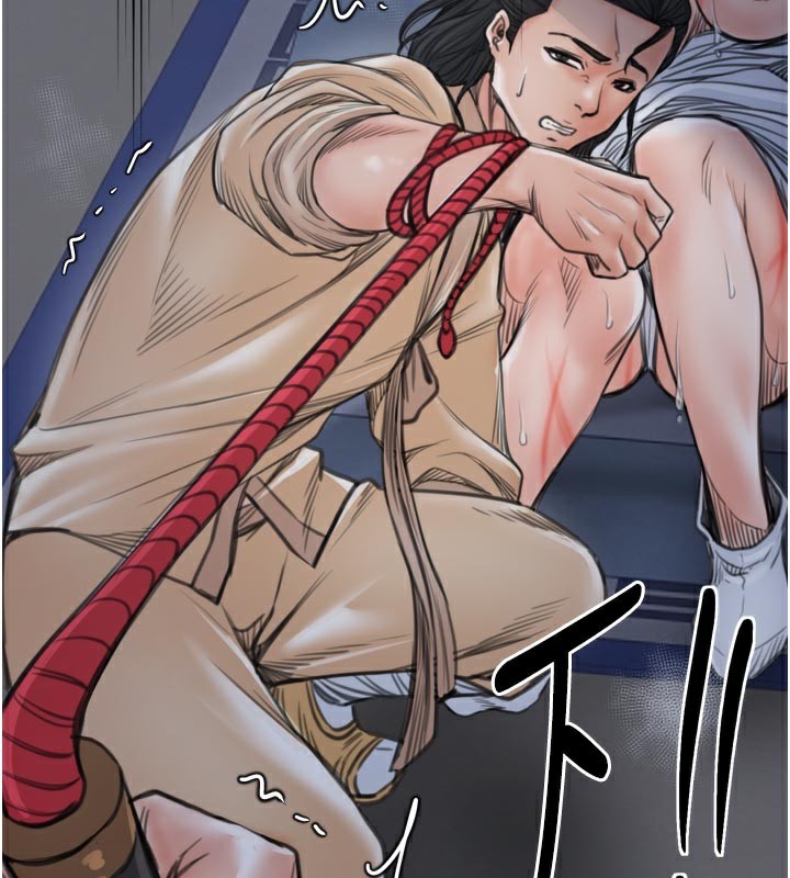 最强家丁第47話-我來消除妳的陰氣