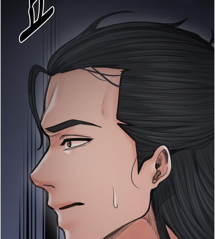 最强家丁第47話-我來消除妳的陰氣