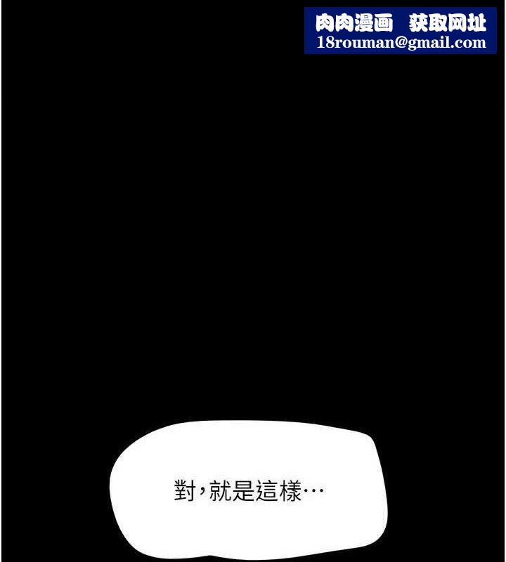 韶恩第59話-滿意度有感提高