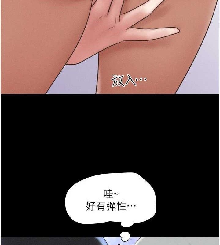 韶恩第59話-滿意度有感提高