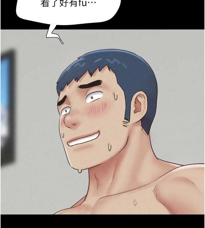 韶恩第59話-滿意度有感提高