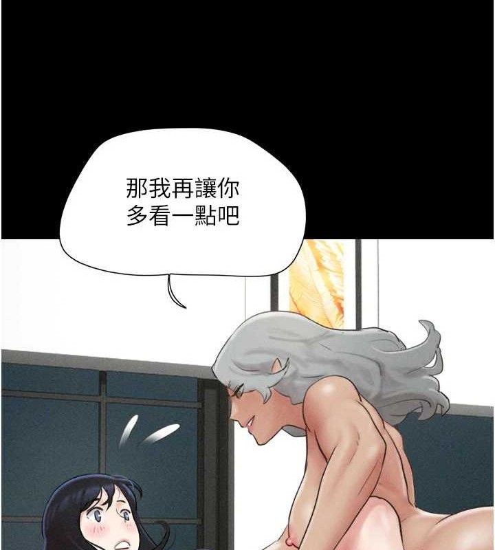 韶恩第59話-滿意度有感提高