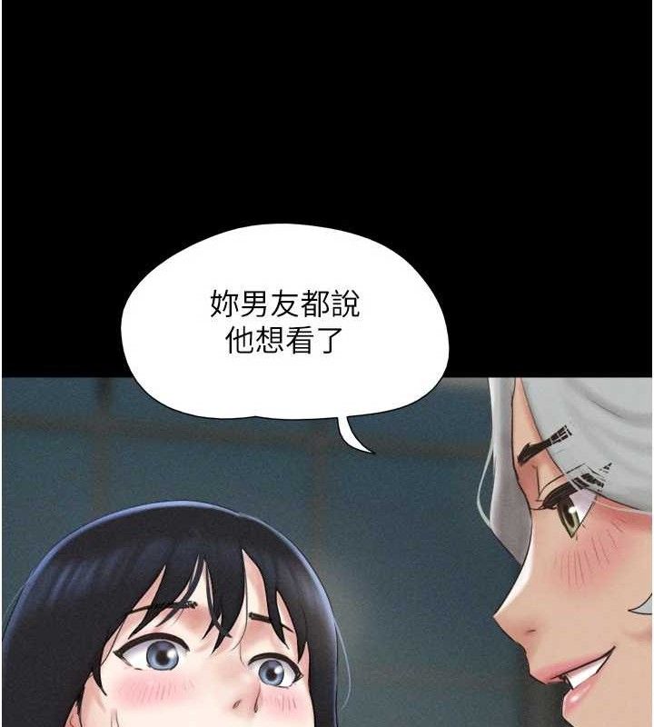 韶恩第59話-滿意度有感提高