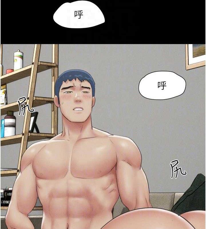 韶恩第59話-滿意度有感提高