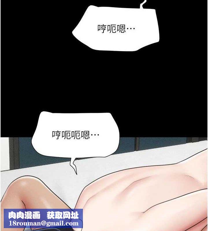 韶恩第59話-滿意度有感提高