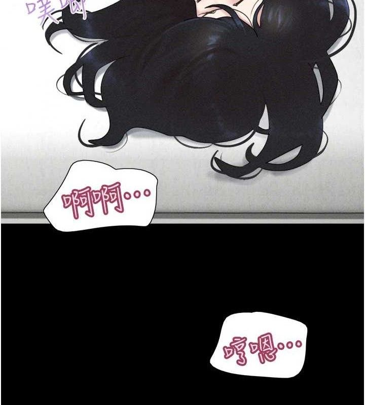 韶恩第59話-滿意度有感提高